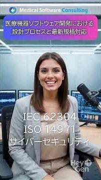 R&D支援センター2026年４月セミナー紹介