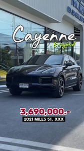 2021 Porsche Cayenne coupe Miles 50,XXX KM FULL Options ‼️ Hotprice 3,690,000 ลบ.‼️ Option lists :🚨 - ชุดแต่ง Sport Design Package painted in Black (high-gloss) - ไฟหน้า Tinted Matrix PDLS - ช่วงล่างถุงลม PASM - ขอบกระจกภายนอกสีเงิน Silver window trim - ล้อ 22“ - ที่นั่งปรับไฟฟ้า Sport seat plus 18-ways with memory package - ระบบ Porsche entry & drive - ระบบไฟ Ambient light - ระบบประตูดูด Soft-close door - ระบบเบาะอุ่น Heated seat - ระบบ Sport chrono package - ระบบท่อ Sport Exhaust tailpipe in 
