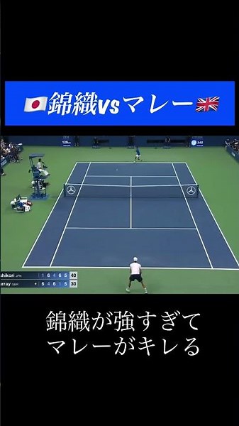 錦織はこの時期が1番強かった#tennis #テニス #テニス名場面ちゃんねる #shorts