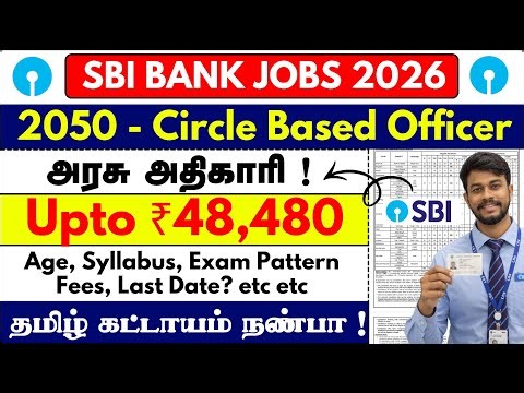 SBI 2050 Officer Posting 2026 / SBI BANK JOBS 2026 / Banking Jobs 2026 / jobs for tamizha