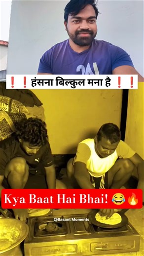 Bhai Ki Logic Dekho! 😂 #shortsfeed #shortvideo #comedy #funny #comedyshorts #viral