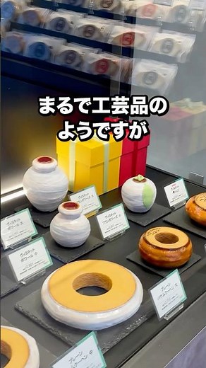 【洋菓子ヴィヨン｜桜新町】口コミで人気のバームクーヘンを実食