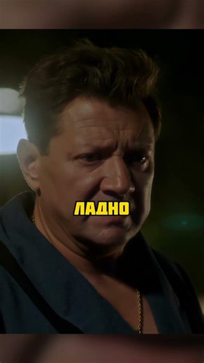 Братки разозлили авторитета 🤯🔥