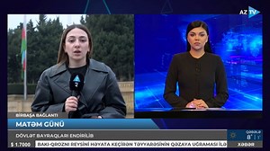 Matəmlə əlaqədar bayraqlar yarıya endirildi – BİRBAŞA BAĞLANTI | AZTV