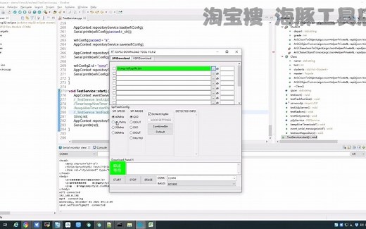 09课-13-3 arduino esp32 SPIFFS flash存储与静态文件