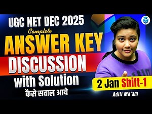 UGC NET Paper 1 Answer Key Solution | UGC NET 2 Jan 1st Shift Answer Key Discussion | Aditi Mam
