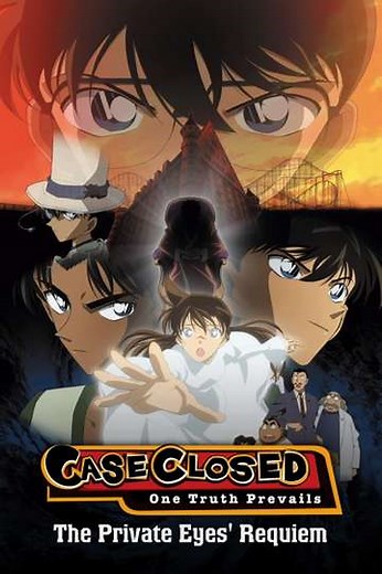 Detective Conan: The Private Eyes' Requiem (2006) - Movie