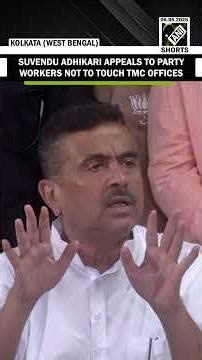 “Don’t touch TMC Offices”: Suvendu Adhikari appeals to BJP Party workers
