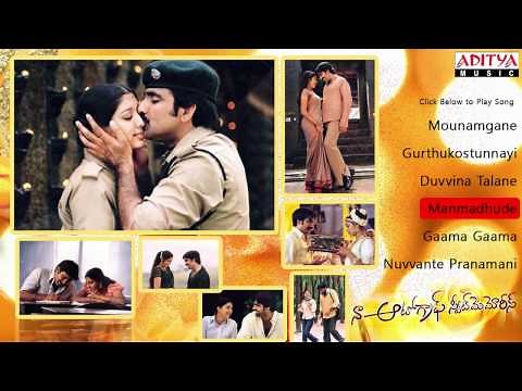 Naa Autograph (నా ఆటోగ్రాఫ్) Telugu Movie Full Songs Jukebox || Ravi Teja, Gopika, Bhoomika