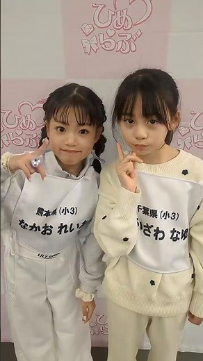 100 Chuki Dance by HimeLove auditionees 💯💕 Reia (Love Hearts) / Nayu (Hime Girls)