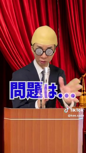 超田舎者の100点