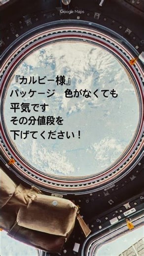 初心者現代短歌、次回5月14日午後12時投稿のテーマは『勘違いする奴』です。#初心者#現代短歌#初心者現代短歌#今日の短歌#カルビー食品#ポテトチップス#袋#白黒#無色化#ナフサ不足#ホルムズ海峡