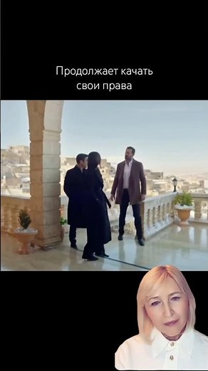 The Turkish series "Distant City"