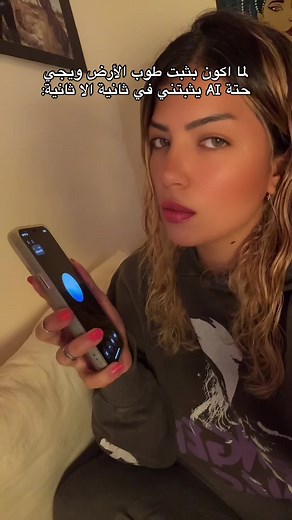 استكشاف الذكاء الاصطناعي مع سارة ومحسن
