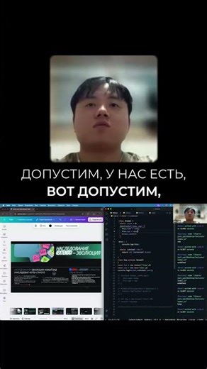Эволюция кода: Как JavaScript позволяет создавать продвинутые структуры с помощью наследования!