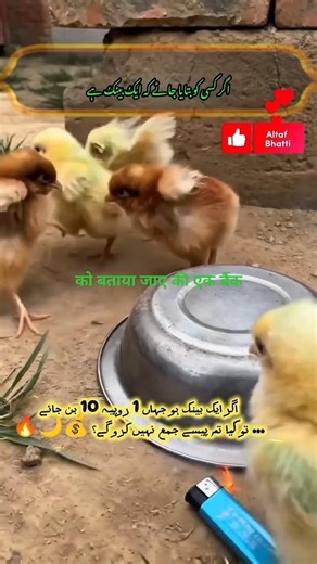 Ramadan Multiplies Your Rewards | Powerful Islamic Reminder 🔥 #altafbhatti #faith #islamicmotivatio