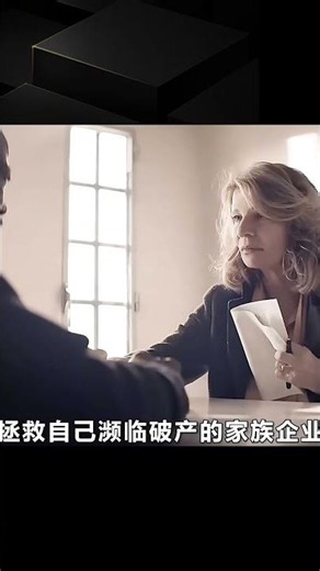20年謀劃驚天騙局，盧浮宮眼皮底偷走鉆石項鏈 #亚森·罗宾 #卢浮宫 #钻石项链 #谍战 #惊天骗局 #悬疑