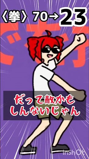 【TRPG】ダイスの神「殺せ」 🤡「ハイ‼️‼️‼️‼️」 #coc #trpg #クトゥルフ