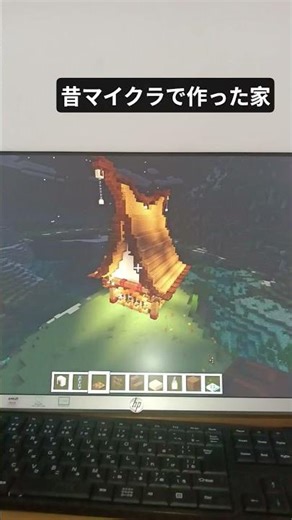 【マイクラ建築】おしゃれな家#minecraft #house #マイクラ#マインクラフト#建築#家#おしゃれ#作り方#touhou