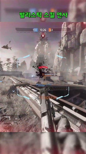 Ballistic Skill Barrage #ApexLegends #apexlegends #エーペックスレジェンズ