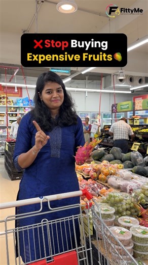 Why pay double when you can get the same benefits at half the price? 🥝For Kiwi, buy → Amla (Vitamin C, immunity, digestion) 🐉For Dragon Fruit, buy → Papaya (Fiber, Gut health, Antioxidants) 🫐For Blueberries, buy → Jamun / Black Grapes (Antioxidants, Heart & brain health) 🍒 For Cherries, buy → Pomegranate (Anti-inflammatory, blood health) 🥑For Avocado, buy → Coconut / Peanuts (Healthy fats, Satiety, hormones) 🍊 For Orange, buy → Guava (Vitamin C, Immunity, Skin health) 🍐 For Pears, buy → A