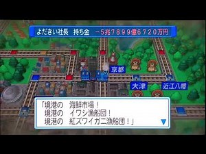 桃鉄2010 明智光秀謀反 フルver.