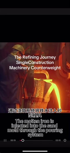 The entire production process of construction machinery counterweights from raw materials to finished products mainly includes the following core steps: 1. Raw Material Preparation The main raw materials are scrap steel, pig iron, foundry returns, etc., mixed with ferrosilicon, ferromanganese and other alloys for composition adjustment. Raw materials must be sorted, cut and derusted, and accurately proportioned according to the formula to ensure the performance of subsequent castings. 2. Melting