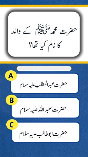 General Knowledge Quiz,Informatiove discussion, Questions and answers#quiz #foryou #generalawarenss