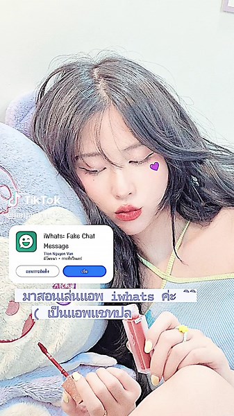 user87271462777 บน TikTok