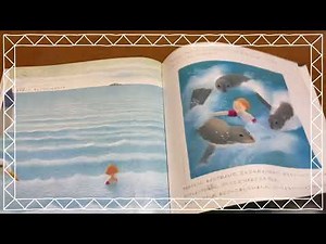 #今日のおはなし#コーラルの海