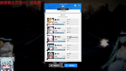 NIKKE hard12-9 爱罚 越战40.5％ 18000战力