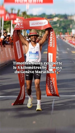 Timothée Bussy remporte le 5 kilomètres by Always à Genève ! 🤠🔥🏆