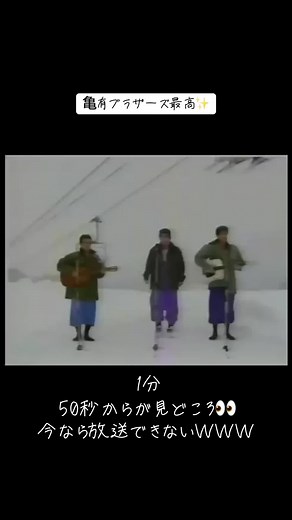 🇯🇵🦭ニャンちゅうニキ🐱🦍💢 (@daichann1125) - 放送禁止の笑い: 亀有ブラザーズとビートたけし
