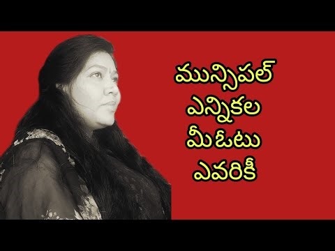 Your fandom in municipal elections.