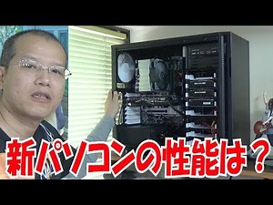 まーさんパソコンを作る④新パソコンでエンコード