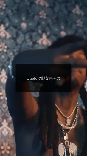 [和訳] Foolio - Dead Opps Pt. 2