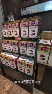 【麻糬觀光工廠】位在南投，可以免費試吃與了解麻糬的製作過程。 #南投景點 #麻糬好好吃