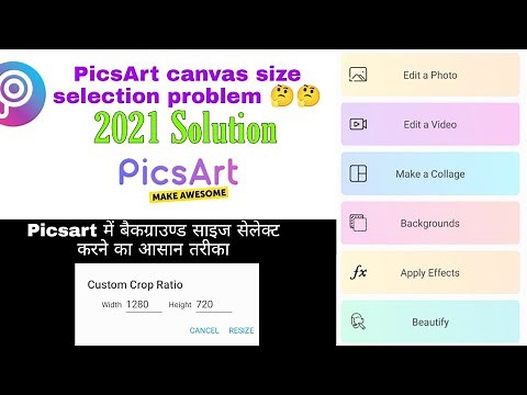 how to custom canvas size in picsart 2021 | how to pick PicsArt canvas size | spidymate
