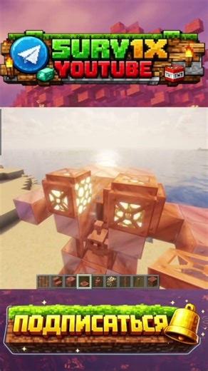 Minecraft copper guard #minecraft #shorts #майнкрафт #майн