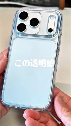 [Incredible transparency] This clear case is honestly quite good.