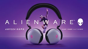 ALIENWARE外星人电脑旗舰店（静安万象天地总店）