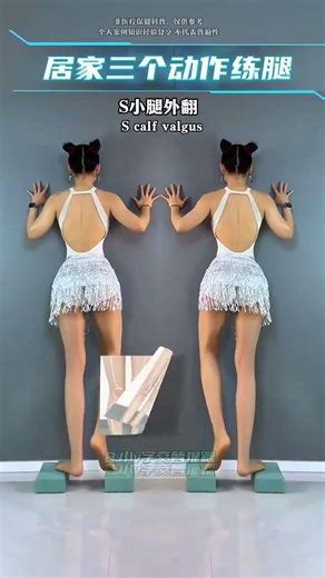 Yoga Brick Leg Exercises: Effortless and Accessible for All