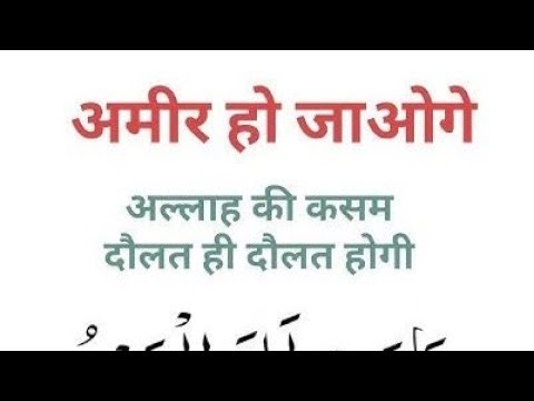 assalam walekum allah ke naam mein badi takat hai|islamic live