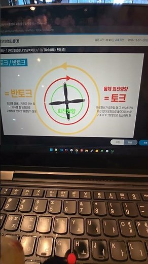 4종 무인멀티콥터 강의 수강