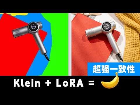 Klein's enhanced consistency for LoRA, performance close to Nano Banana, and Comfyui workflow.