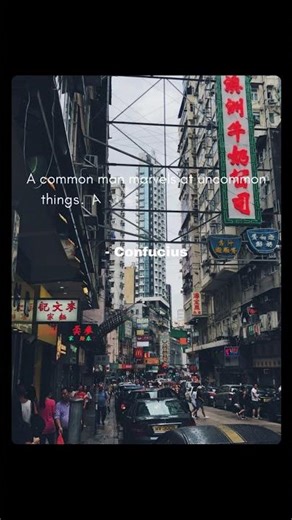 Commonplace - Confucius quote No.62