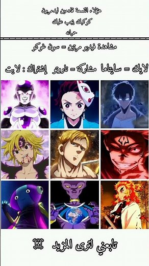 #anime #هيناتا #دراغون_بول #رينغوكو #انمي #ايتاش #اكسبلور #اهميه #ون_بيس