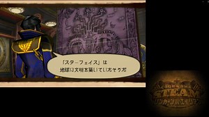 ファイアーエムブレムCodeName:STEAM実況プレイpart10　秘密基地の謎
