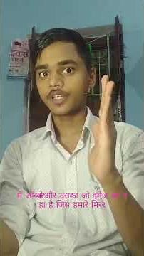 Laterally inverted And Inverted.clear your confusion .inverted and laterally inverted image.