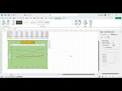 【解説】CS表計算3級パターン1課題3（2023年新テキスト）